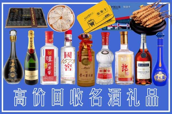 会宁县烟酒回收